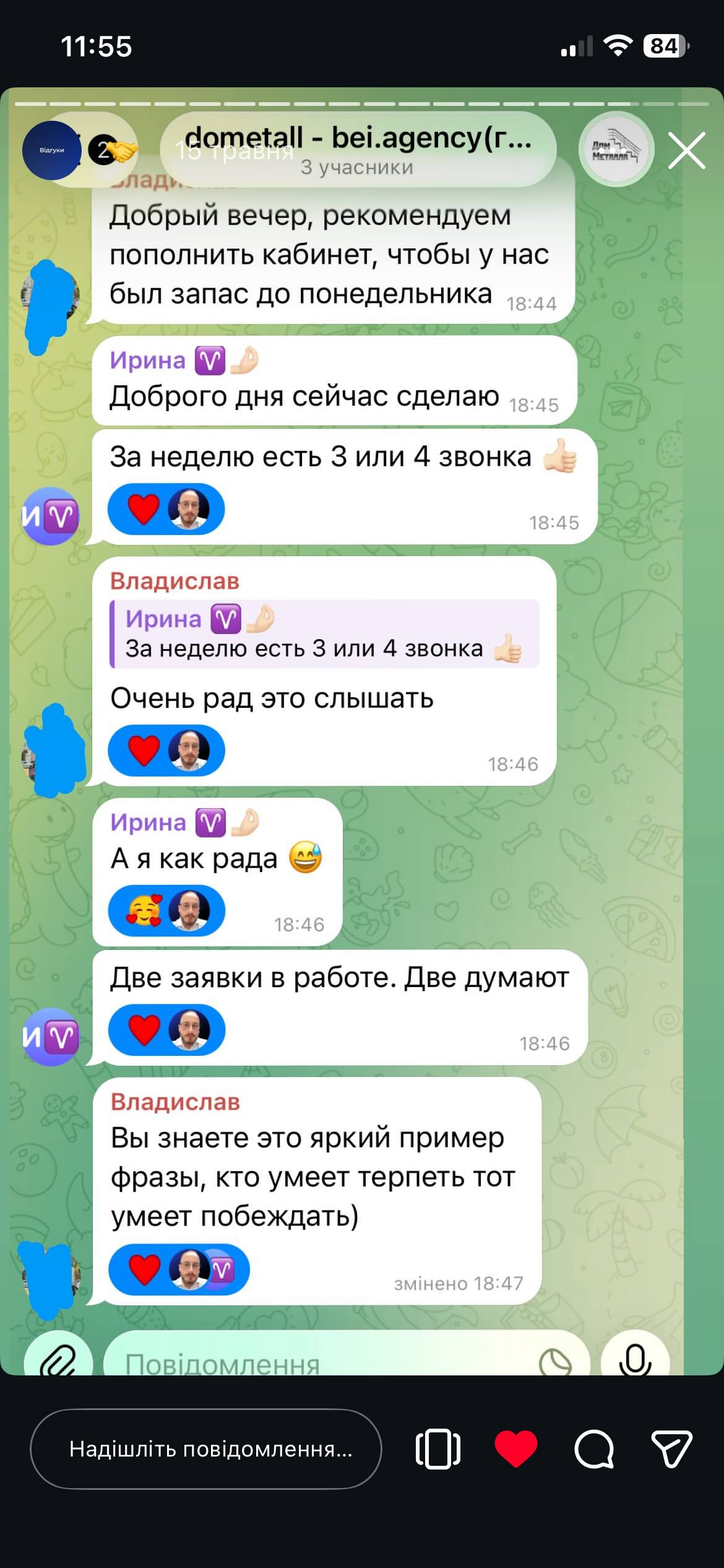 Скрін відгуку клієнта Bei Agency: Вироби з металу