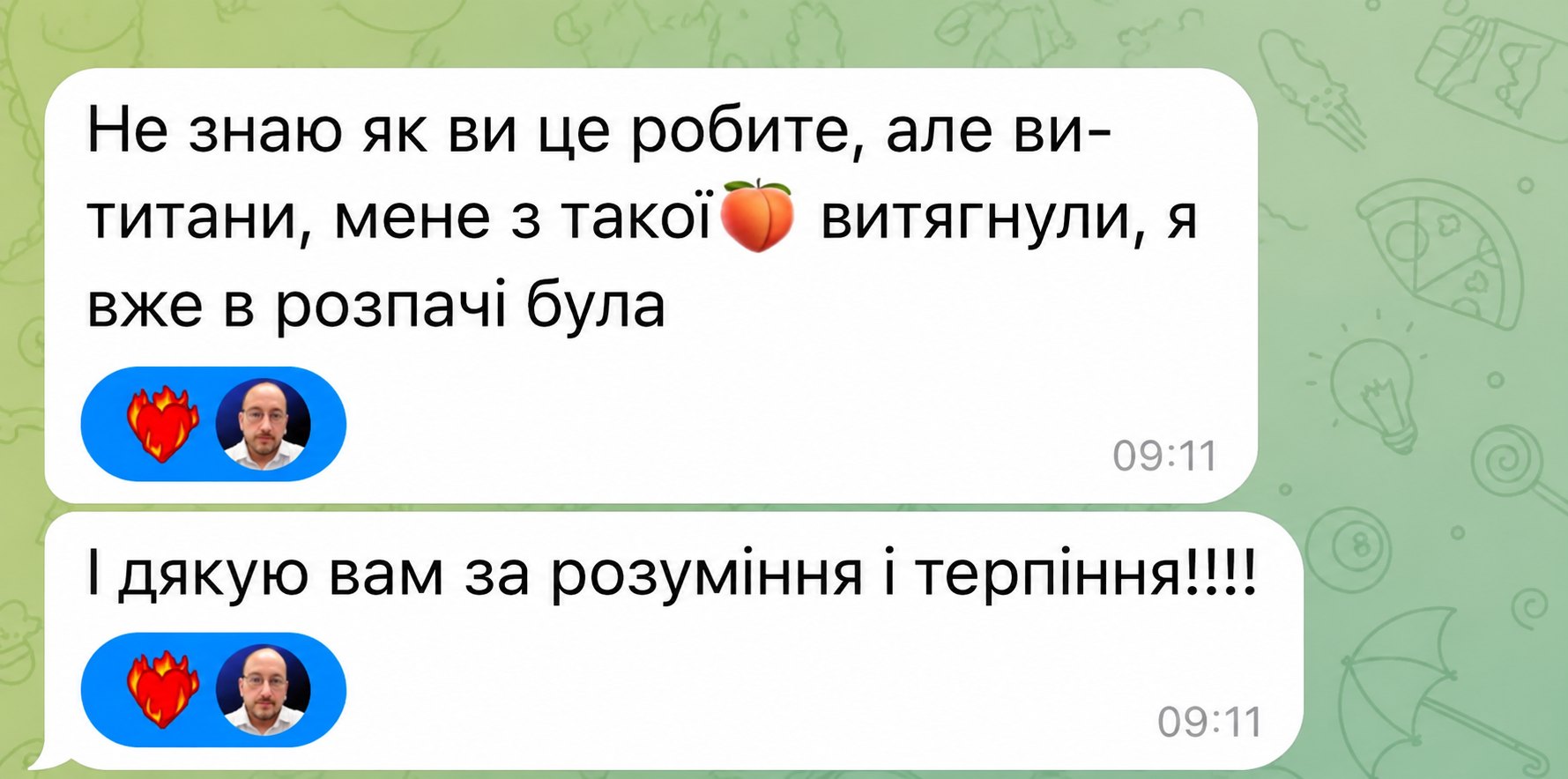 Скрін відгуку клієнта Bei Agency: Відгук про роботу команди