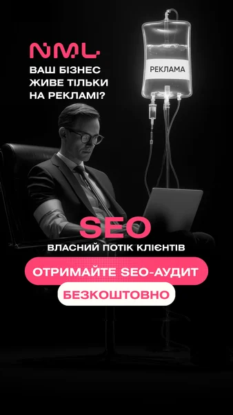 NML — SEO